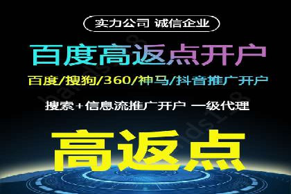 成功案例：竞价SEM托管助力企业拓展市场