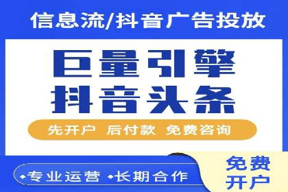 360信息流广告投放策略：从数据看效果