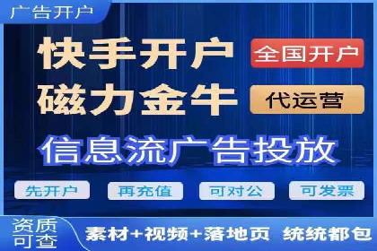 精准定位：信息流广告在某领域的成功应用
