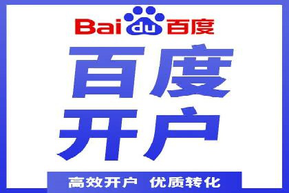 百度推广返点揭秘：真实案例分析