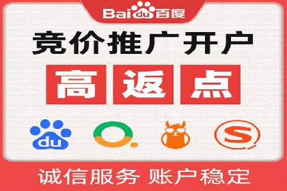 百度竞价代运营的五大优势：让广告效果立竿见影